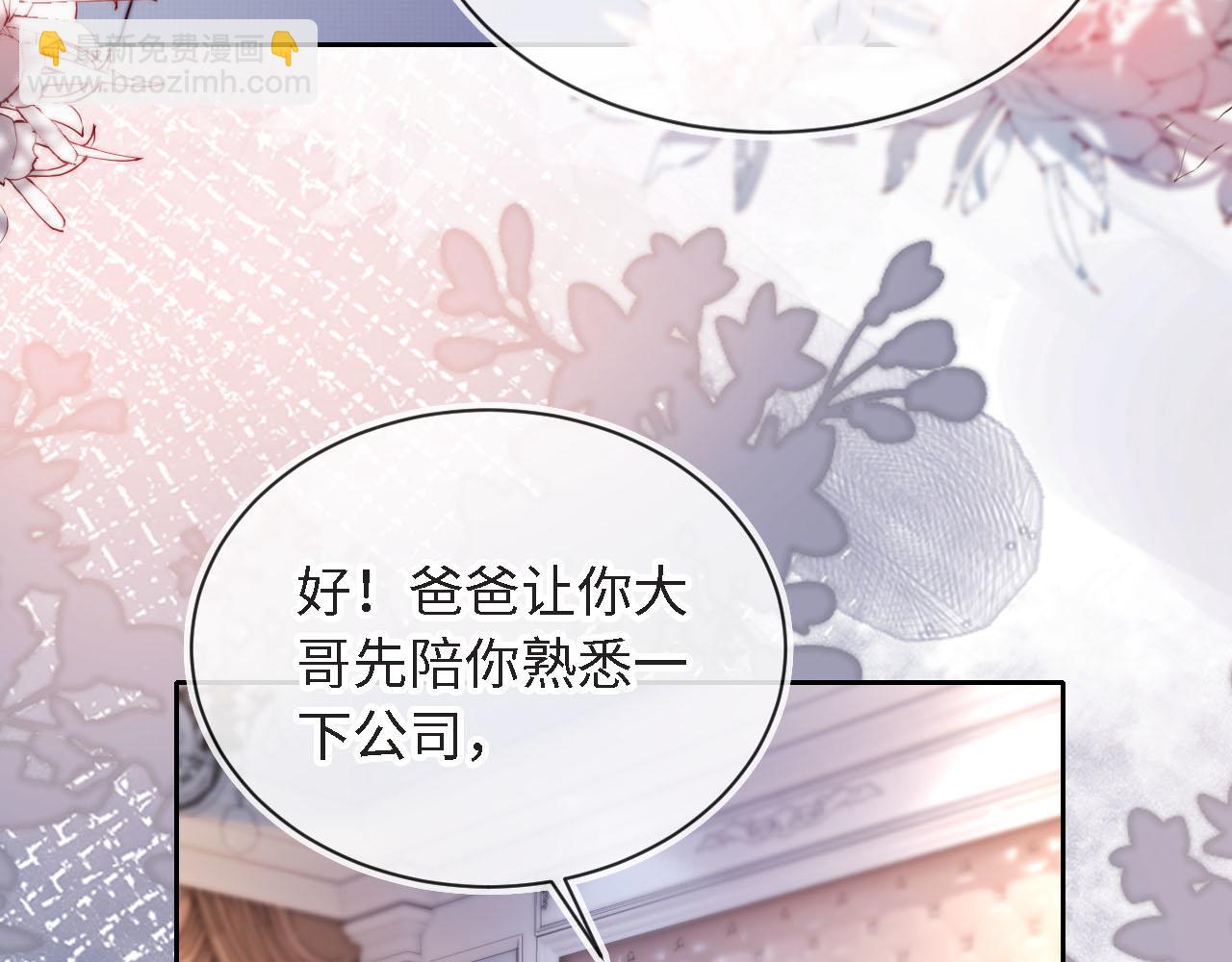 第3话 怒斥恶婆婆(1/3)-第4话