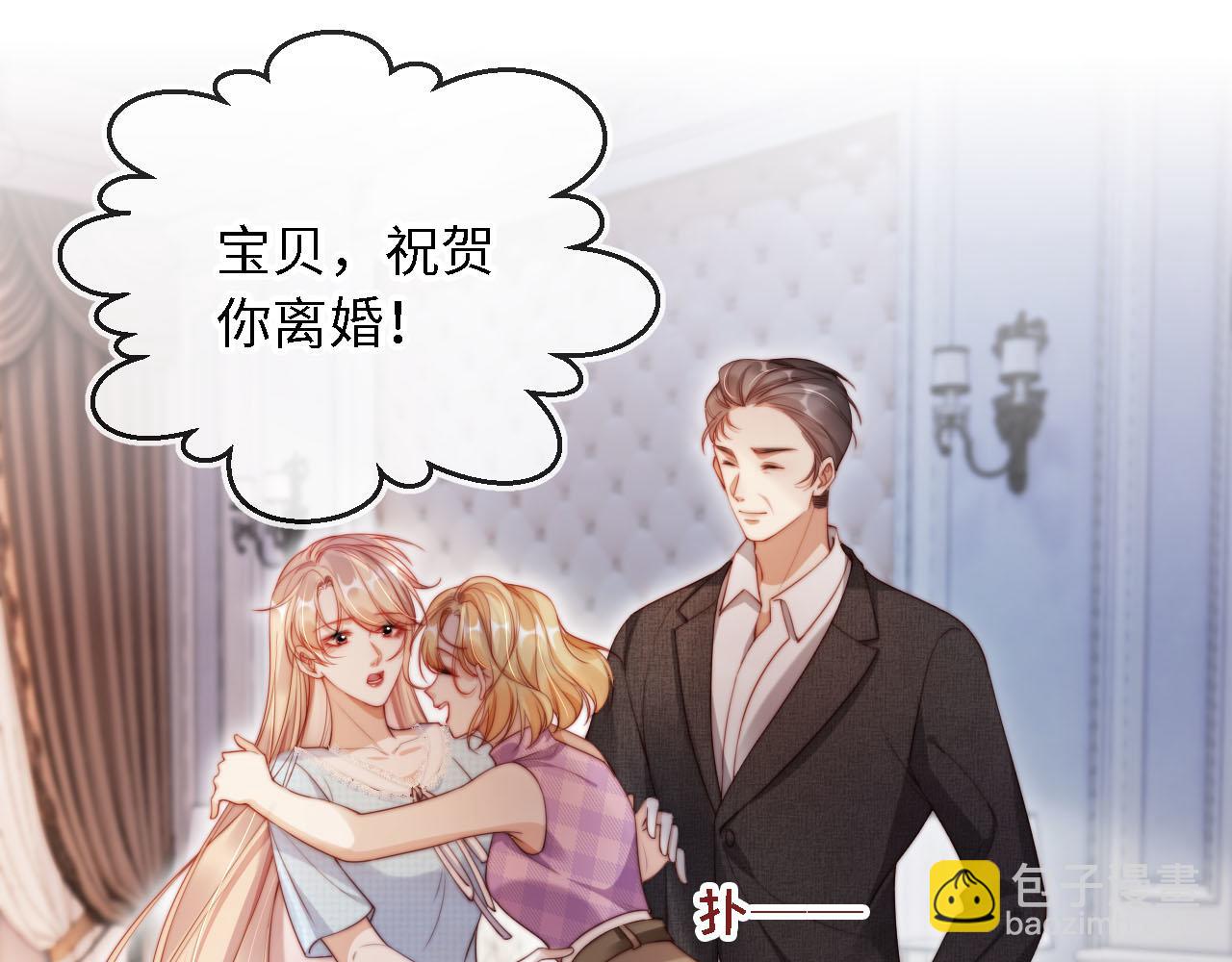 第3话 怒斥恶婆婆(1/3)-第4话