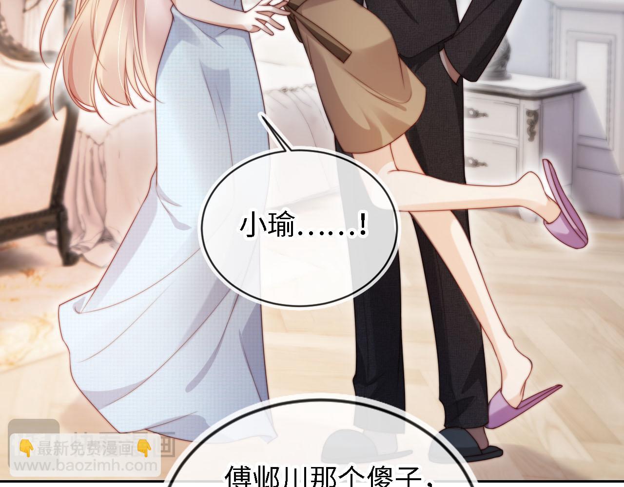 第3话 怒斥恶婆婆(1/3)-第4话