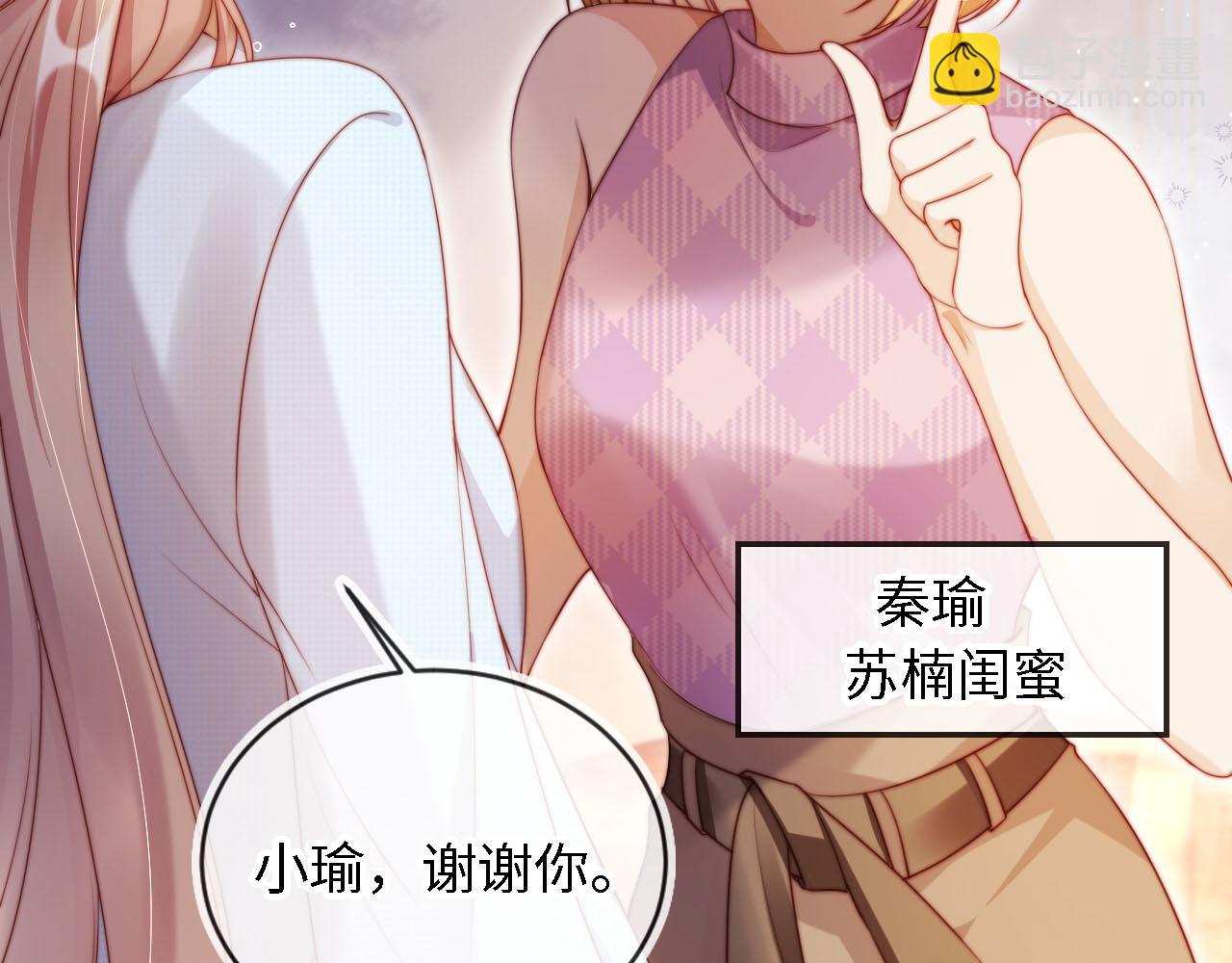 第3话 怒斥恶婆婆(1/3)-第4话