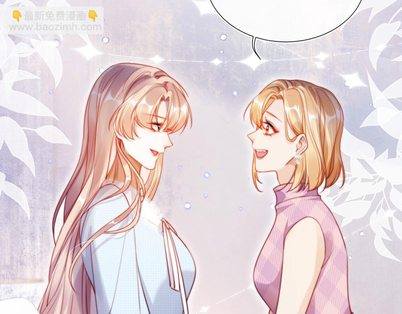 第3话 怒斥恶婆婆(1/3)-第4话