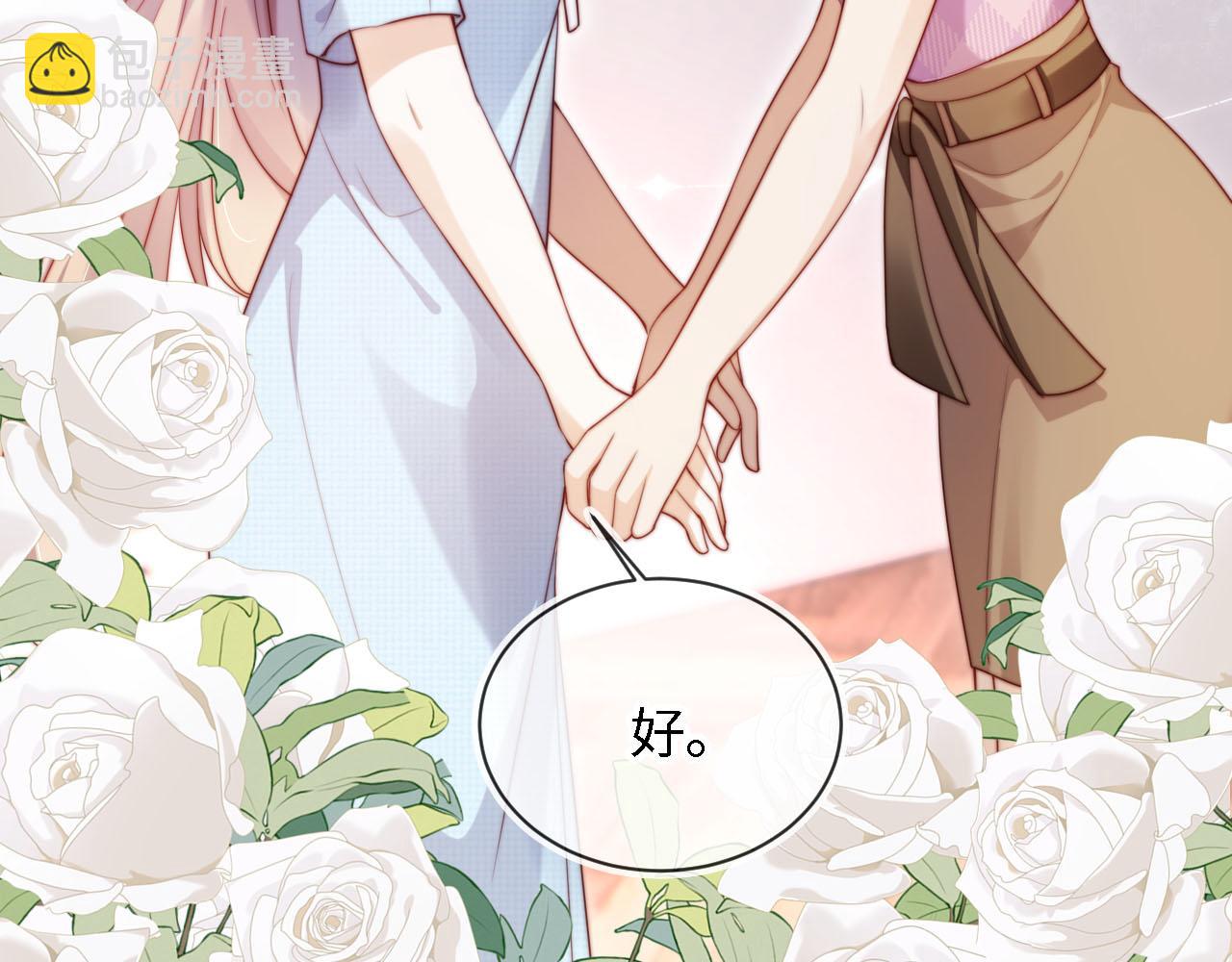 第3话 怒斥恶婆婆(1/3)-第4话