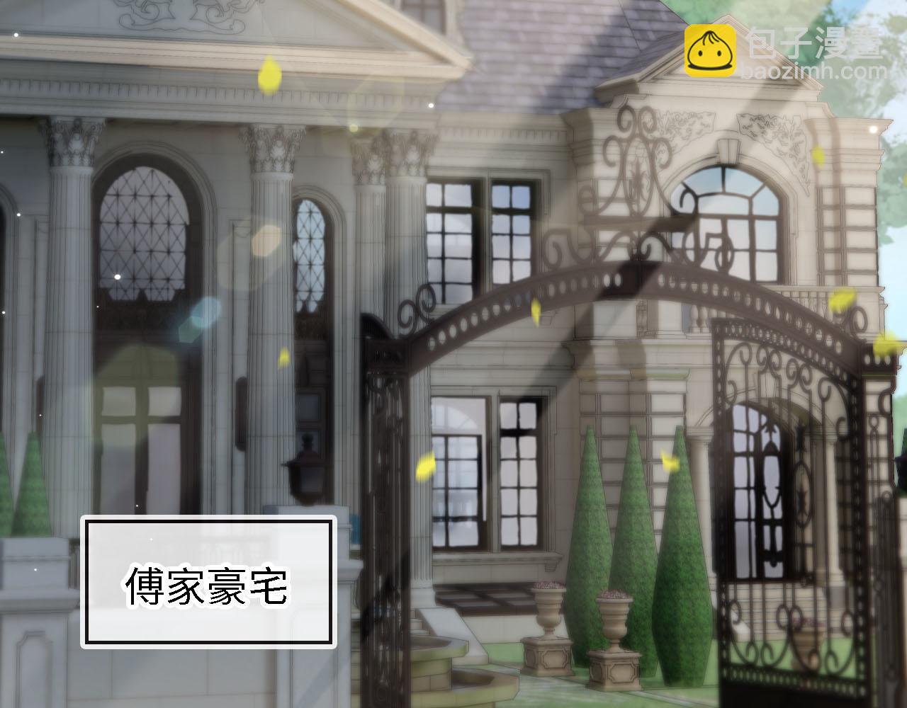 第3话 怒斥恶婆婆(1/3)-第4话