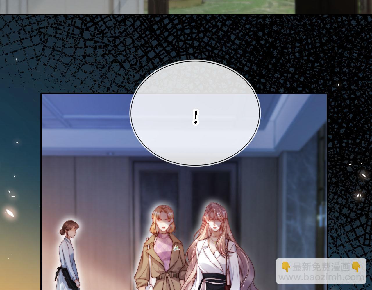 第3话 怒斥恶婆婆(1/3)-第4话