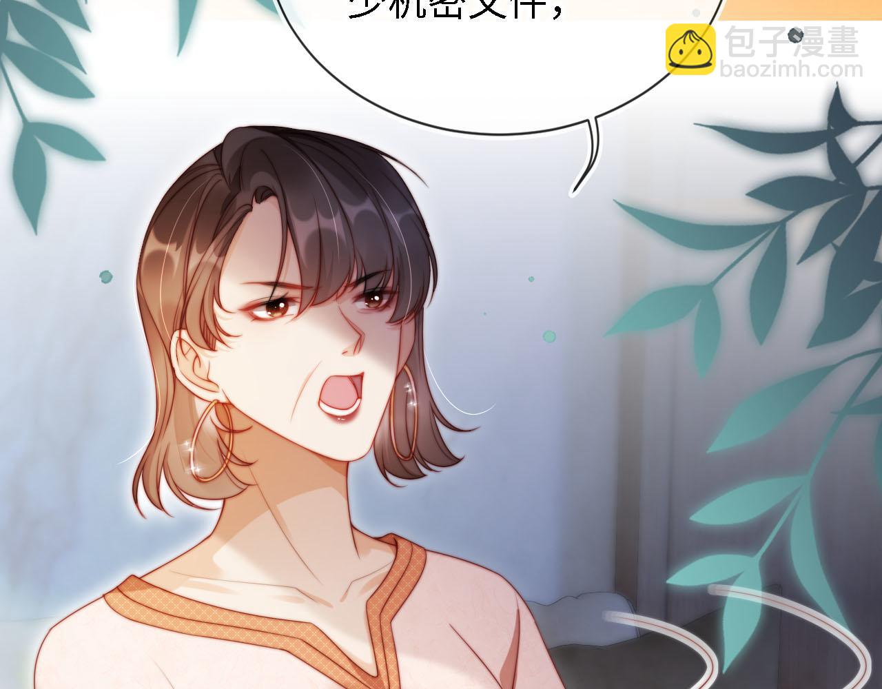 第3话 怒斥恶婆婆(1/3)-第4话