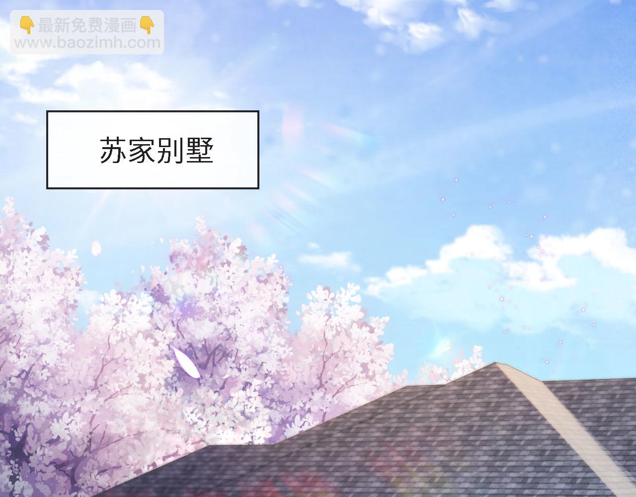 第3话 怒斥恶婆婆(1/3)-第4话