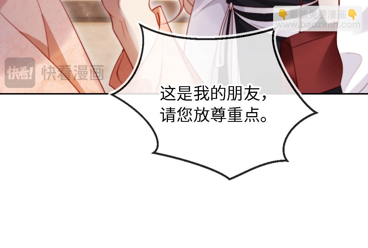 第3话 怒斥恶婆婆(1/3)-第4话