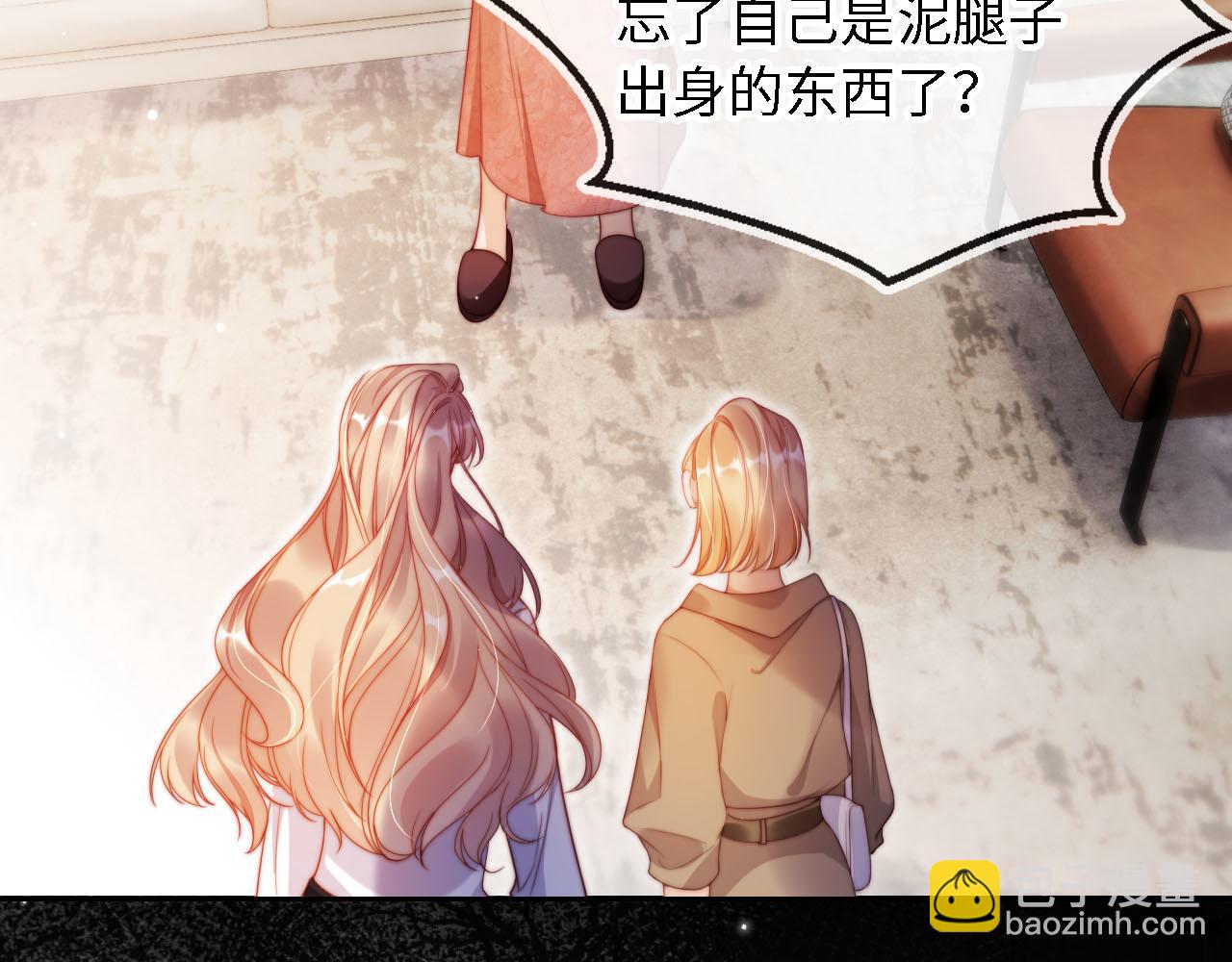 第3话 怒斥恶婆婆(1/3)-第4话