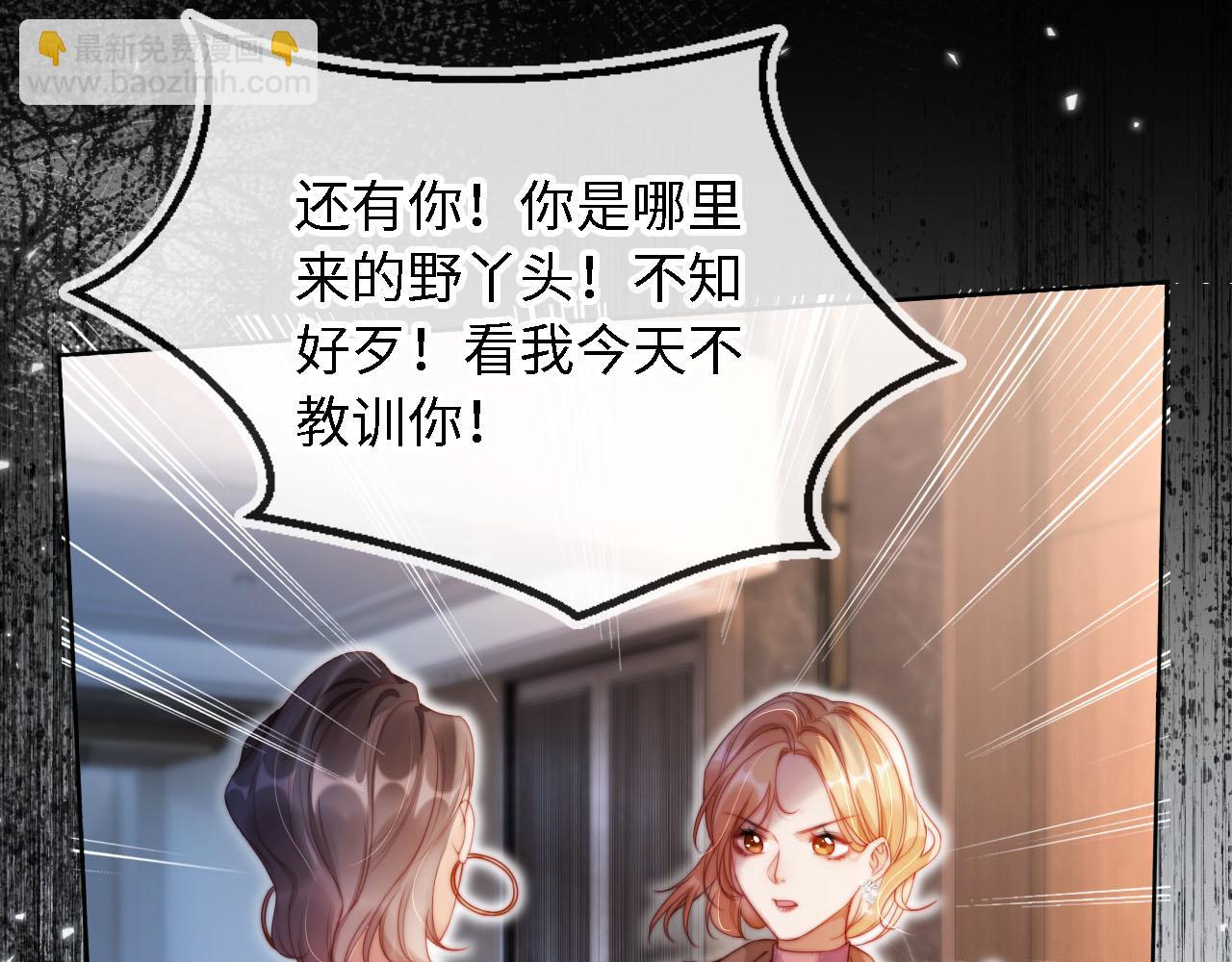 第3话 怒斥恶婆婆(1/3)-第4话