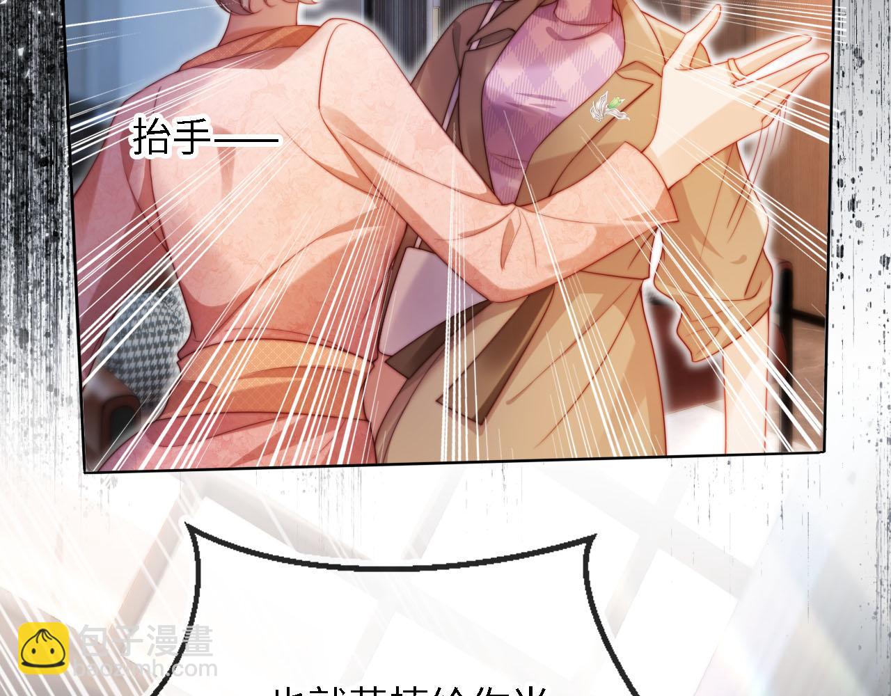 第3话 怒斥恶婆婆(1/3)-第4话