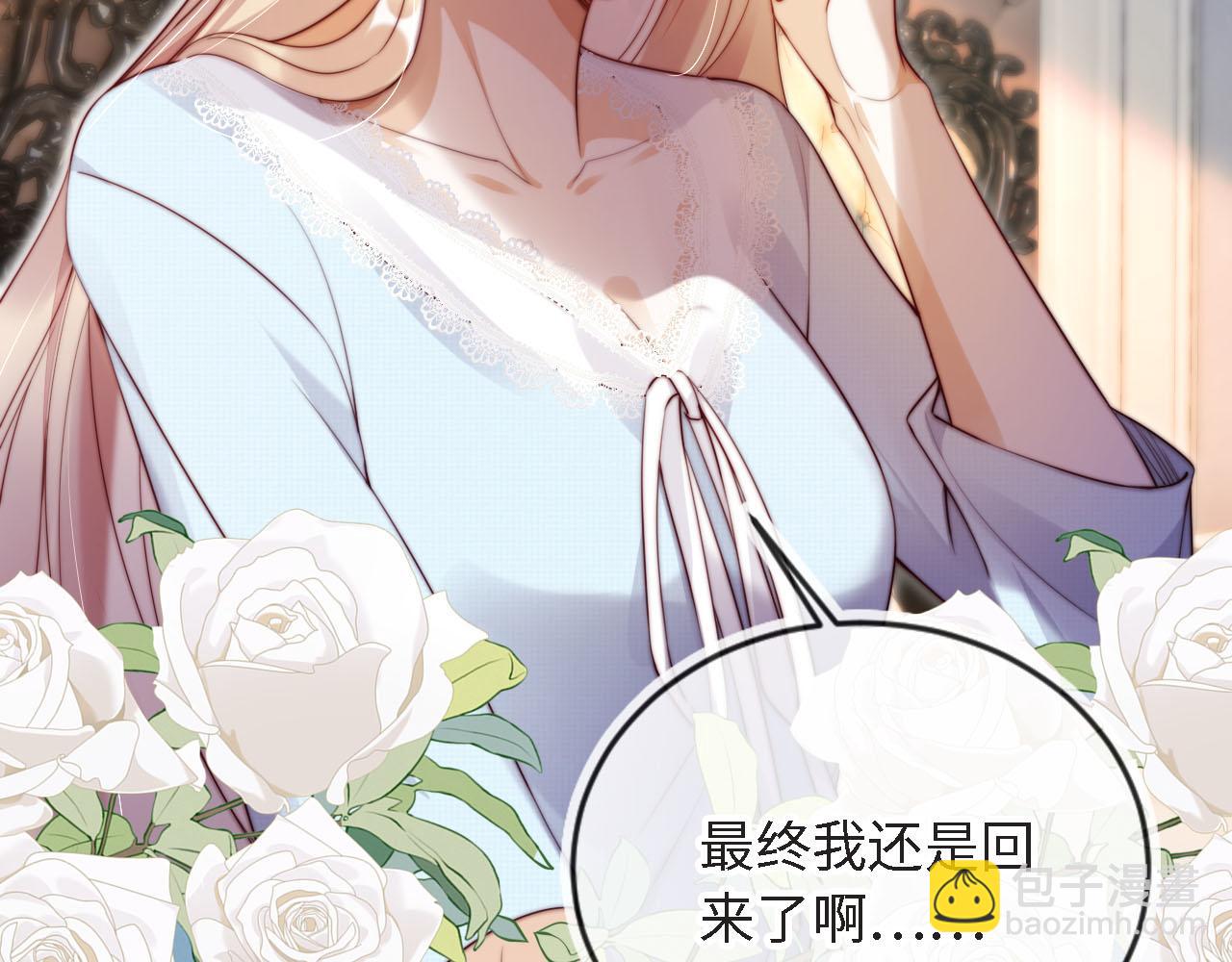 第3话 怒斥恶婆婆(1/3)-第4话