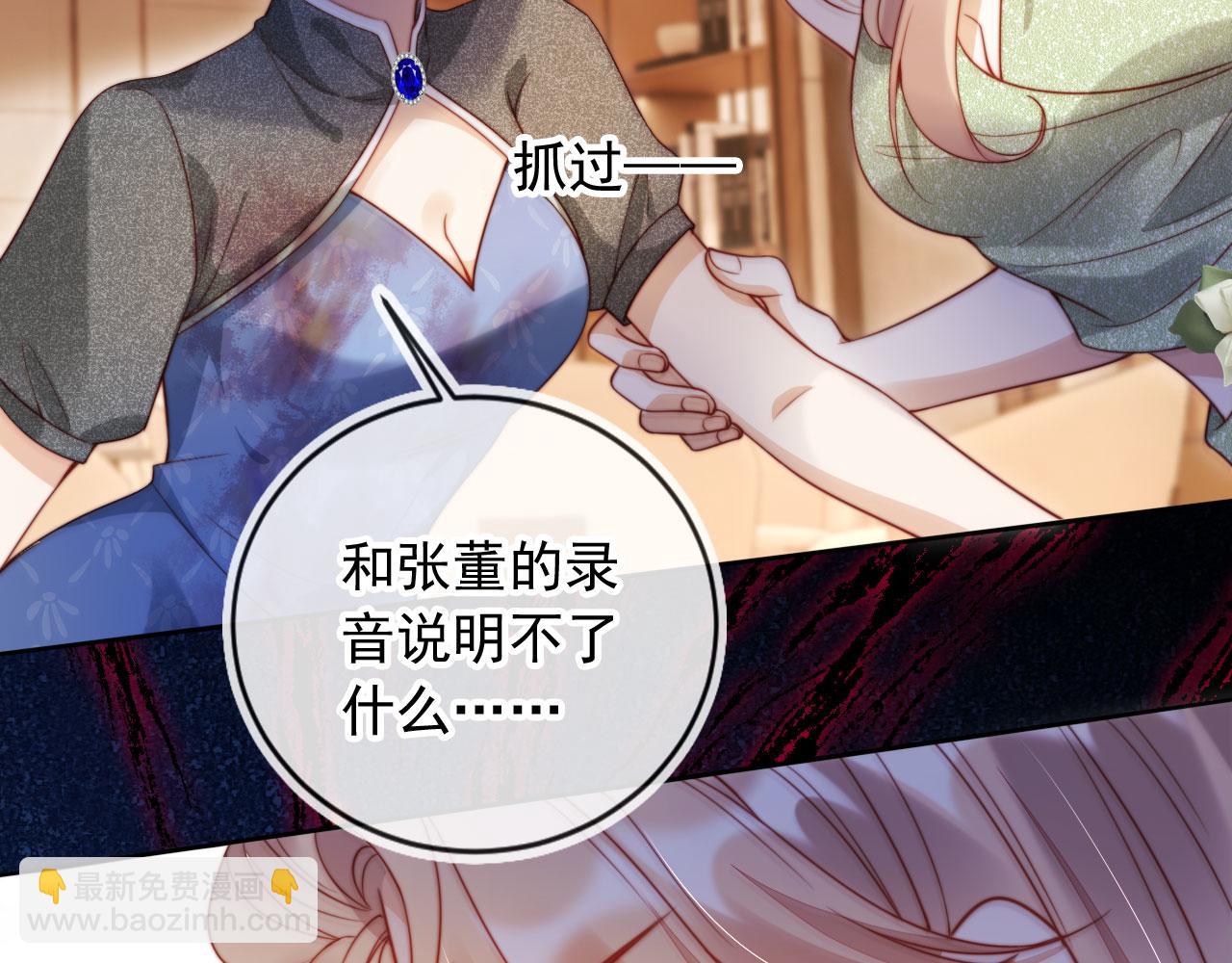 第26话 我介意(1/3)-第30话