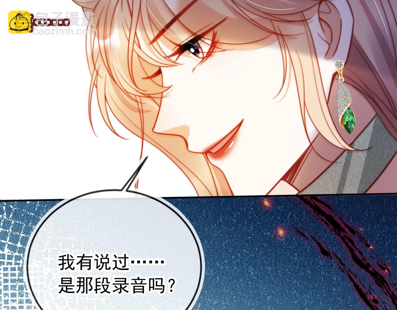 第26话 我介意(1/3)-第30话