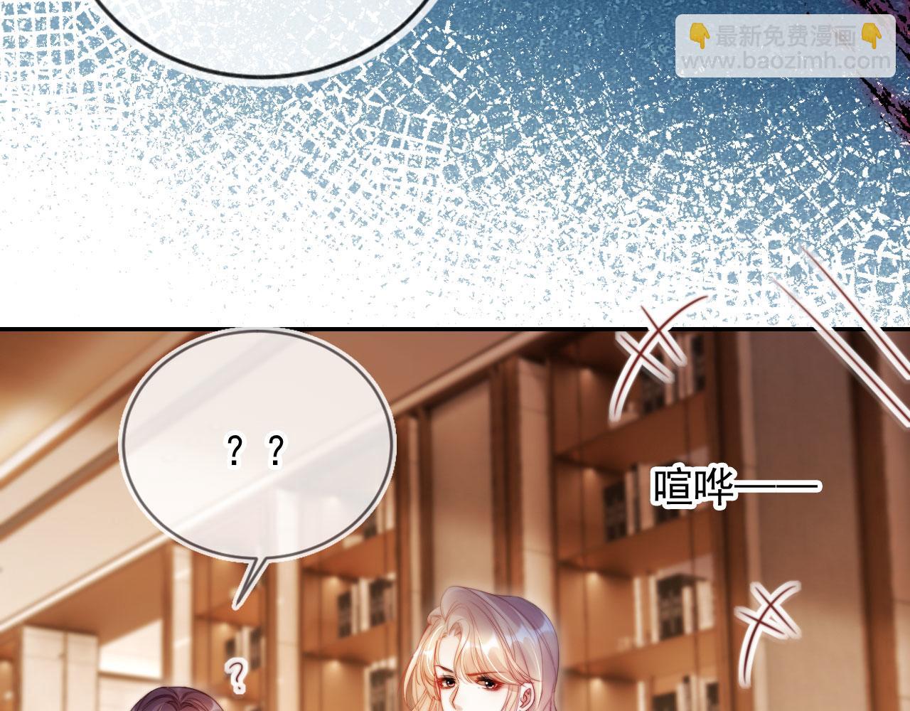 第26话 我介意(1/3)-第30话