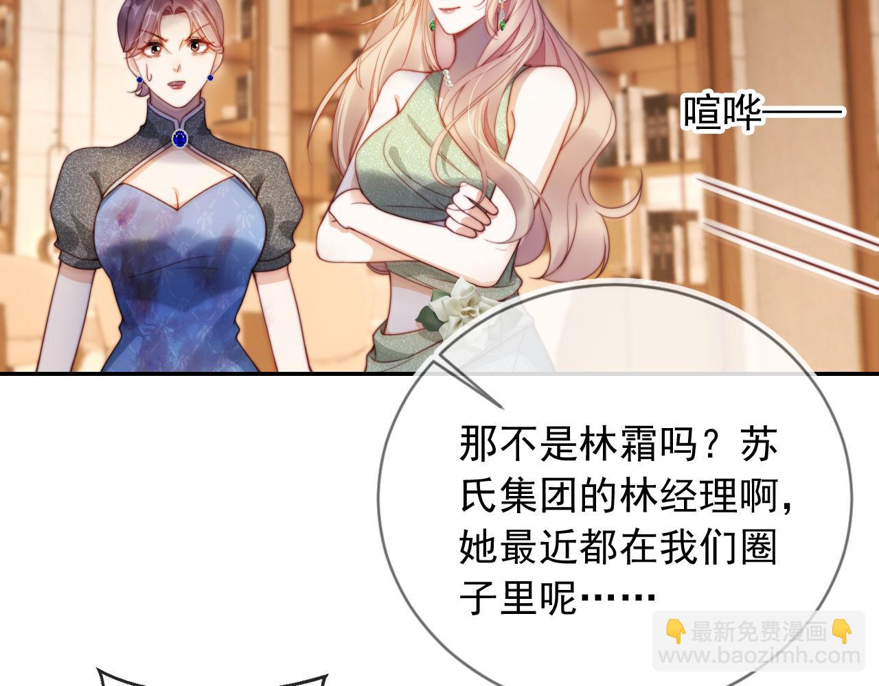 第26话 我介意(1/3)-第30话