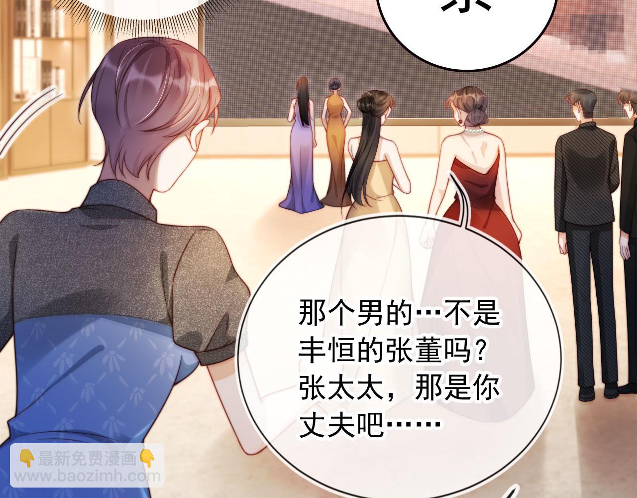 第26话 我介意(1/3)-第30话