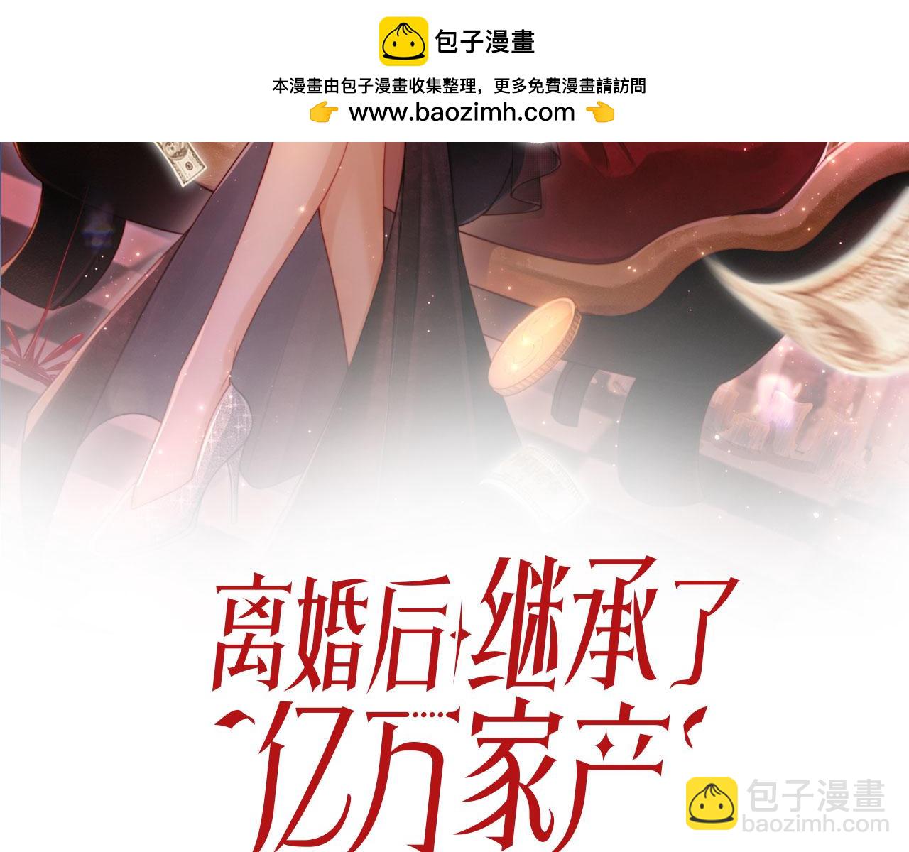 第26话 我介意(1/3)-第30话