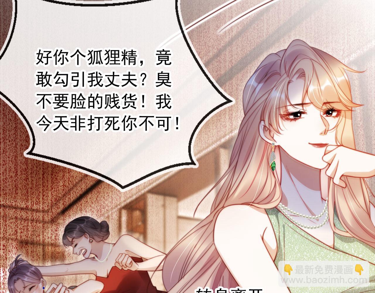 第26话 我介意(1/3)-第30话