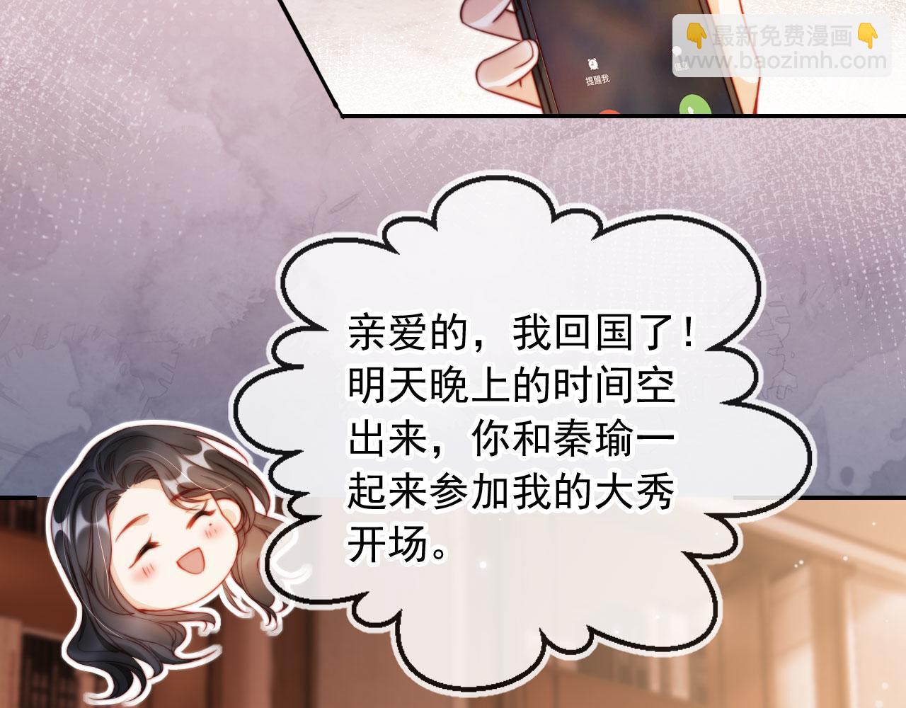 第26话 我介意(1/3)-第30话