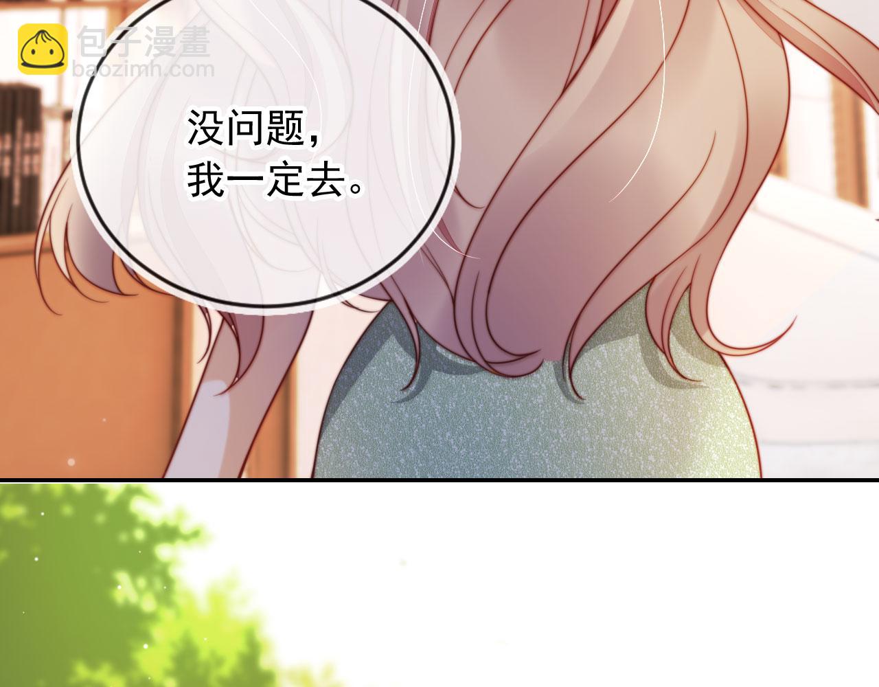 第26话 我介意(1/3)-第30话