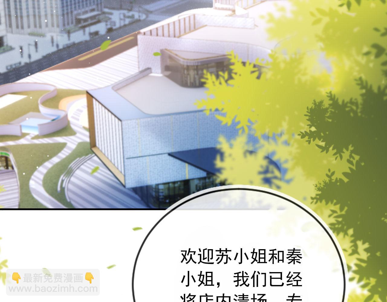 第26话 我介意(1/3)-第30话