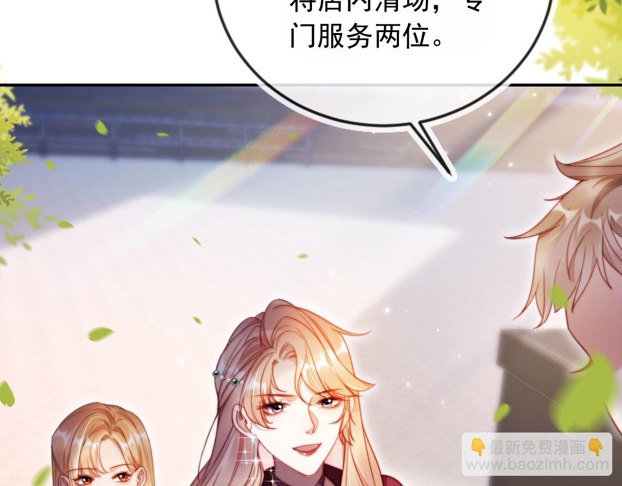 第26话 我介意(1/3)-第30话