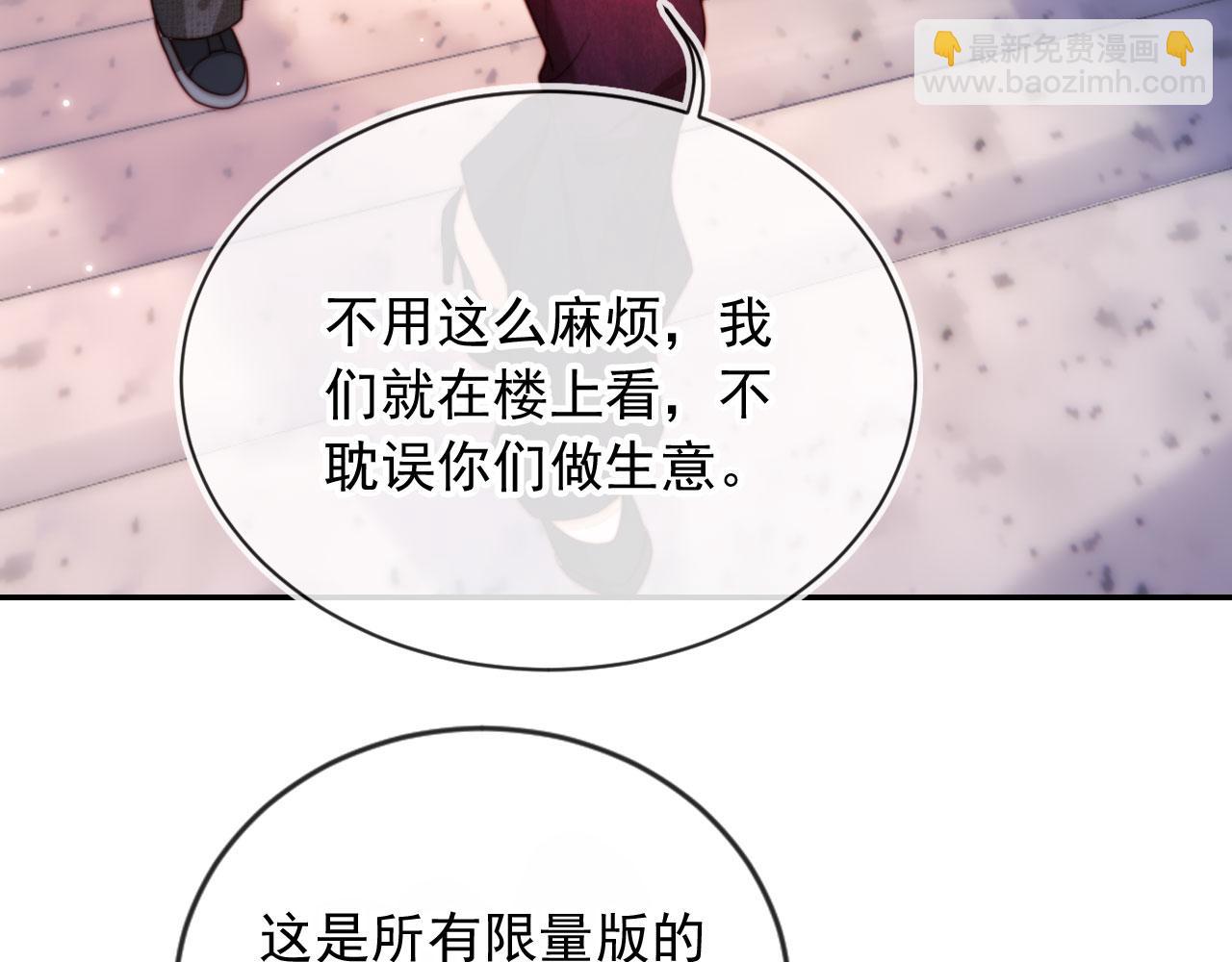 第26话 我介意(1/3)-第30话