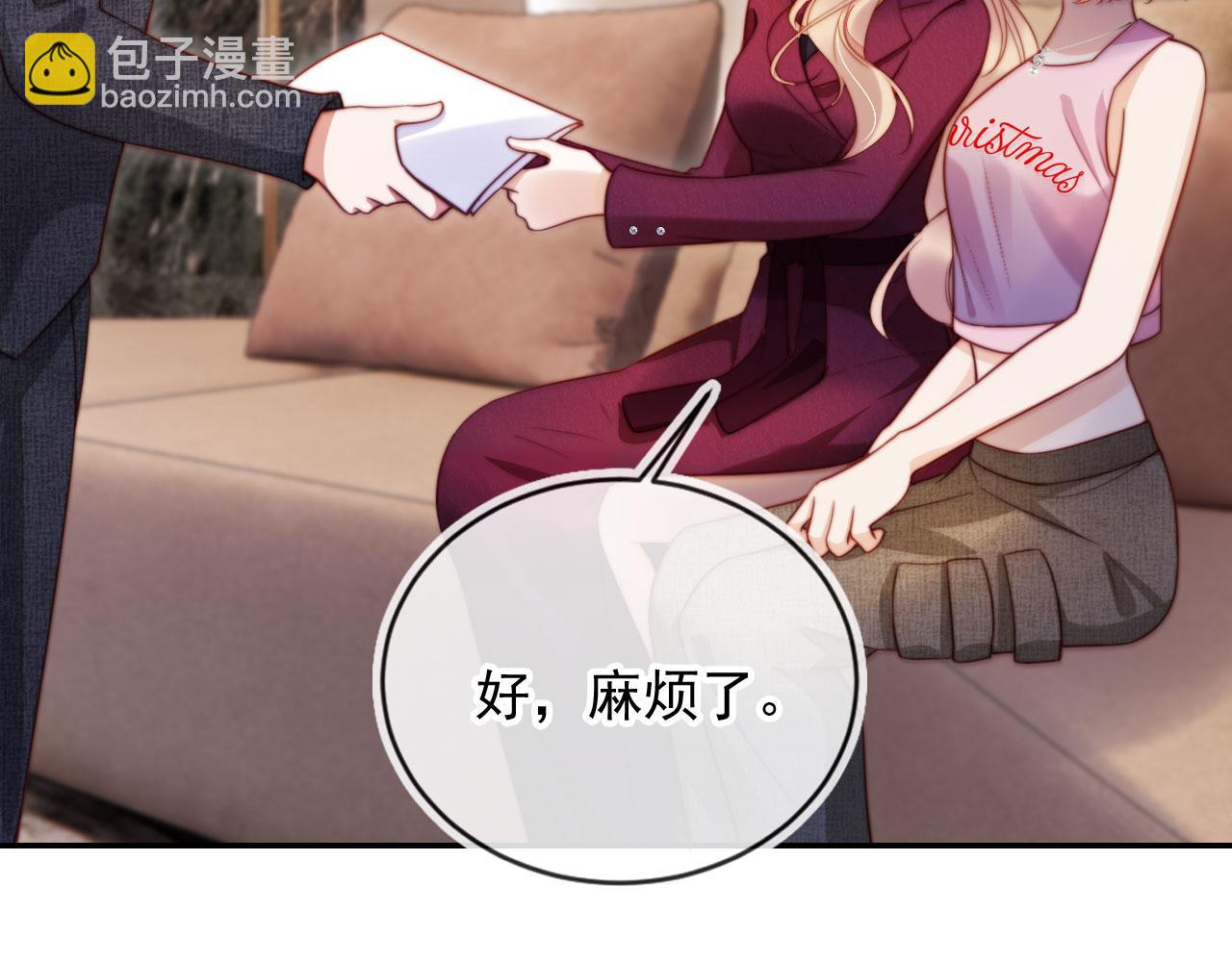 第26话 我介意(1/3)-第30话