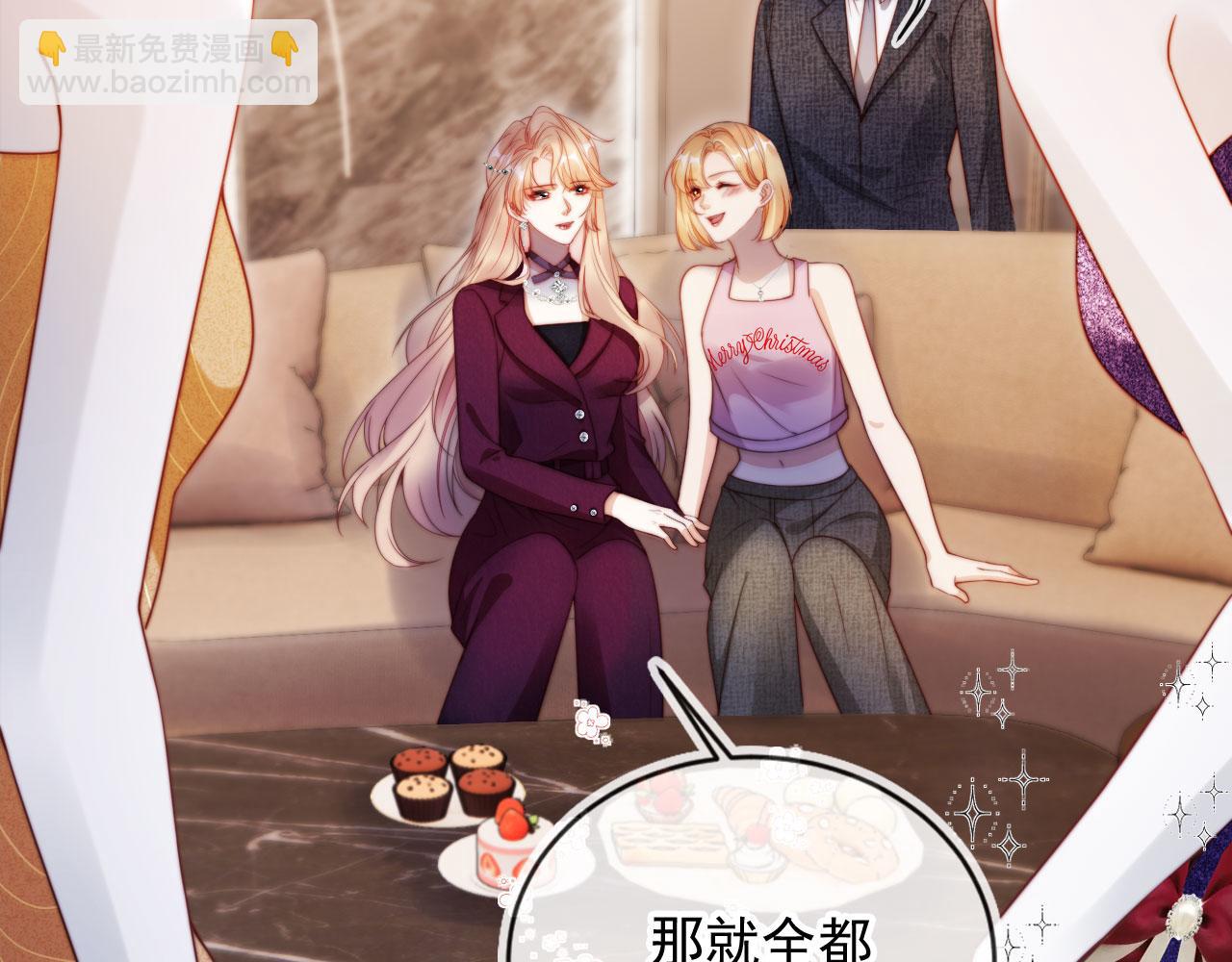 第26话 我介意(1/3)-第30话