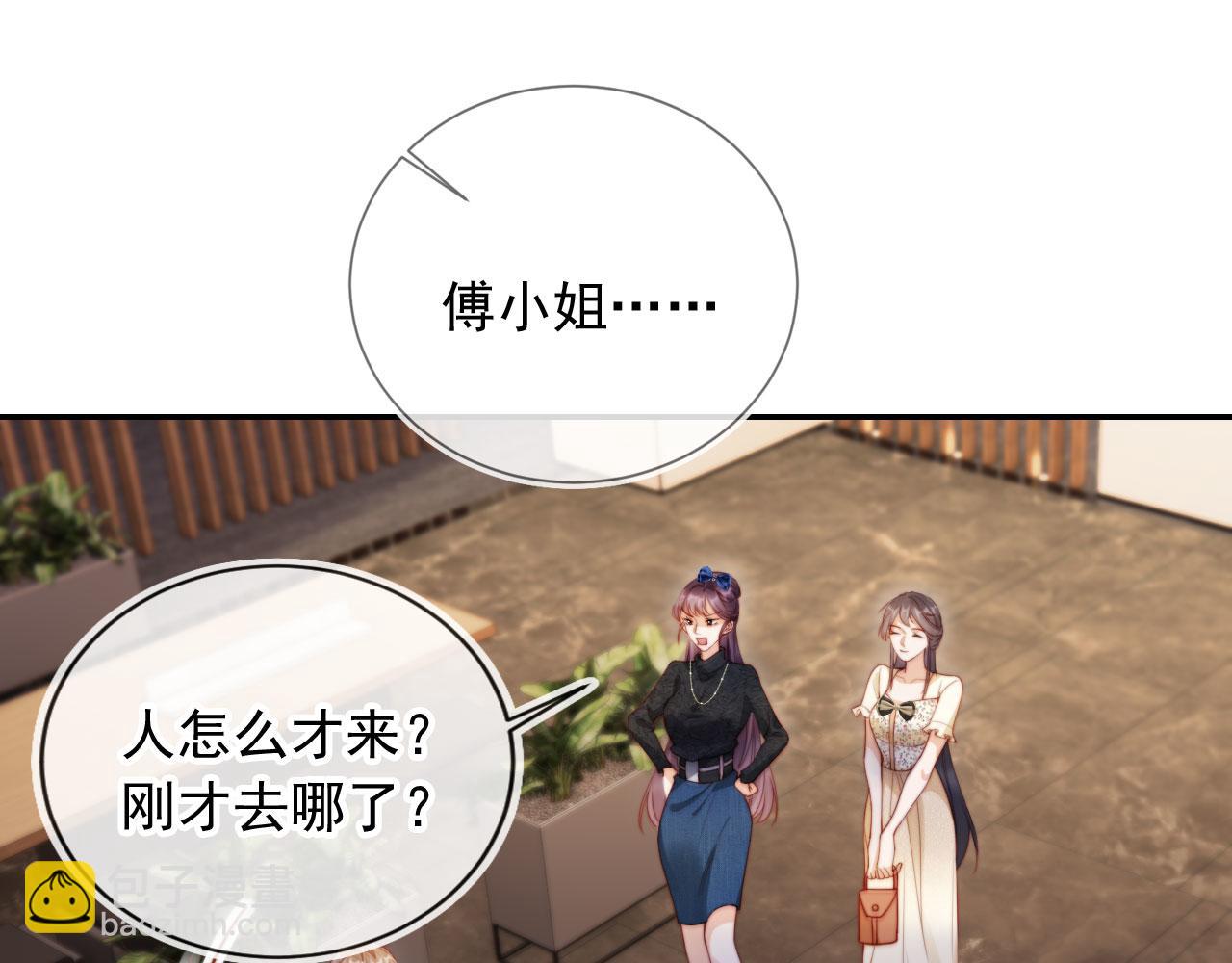 第26话 我介意(1/3)-第30话