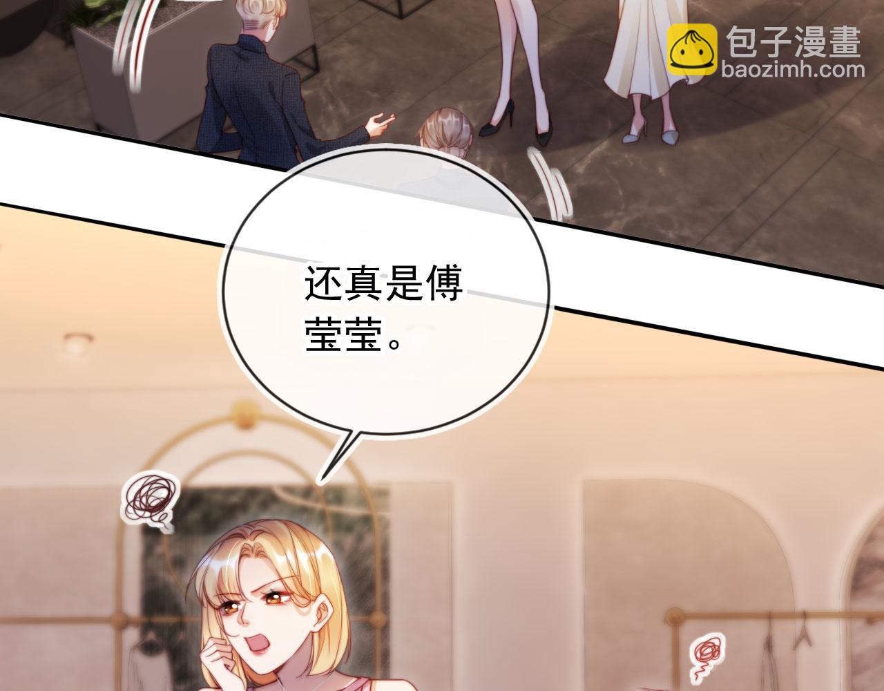 第26话 我介意(1/3)-第30话