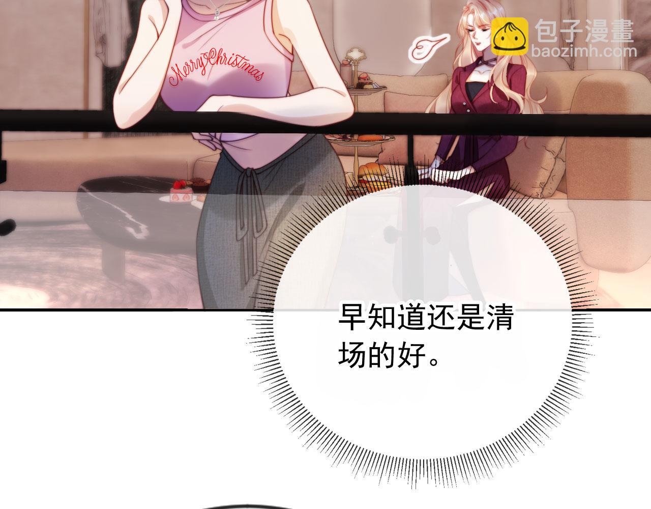 第26话 我介意(1/3)-第30话