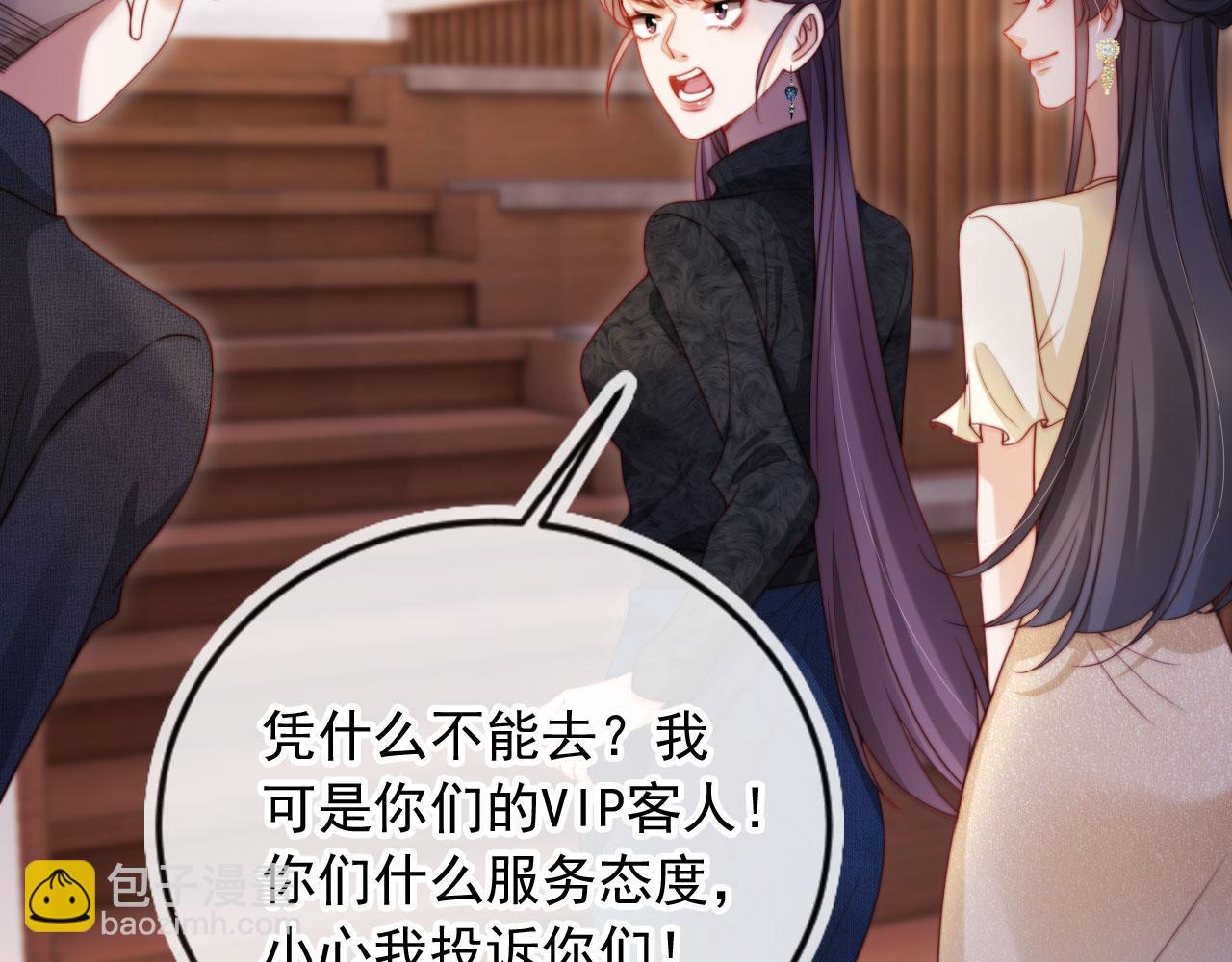 第26话 我介意(1/3)-第30话