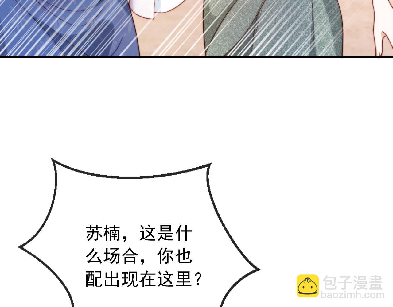 第26话 我介意(1/3)-第30话