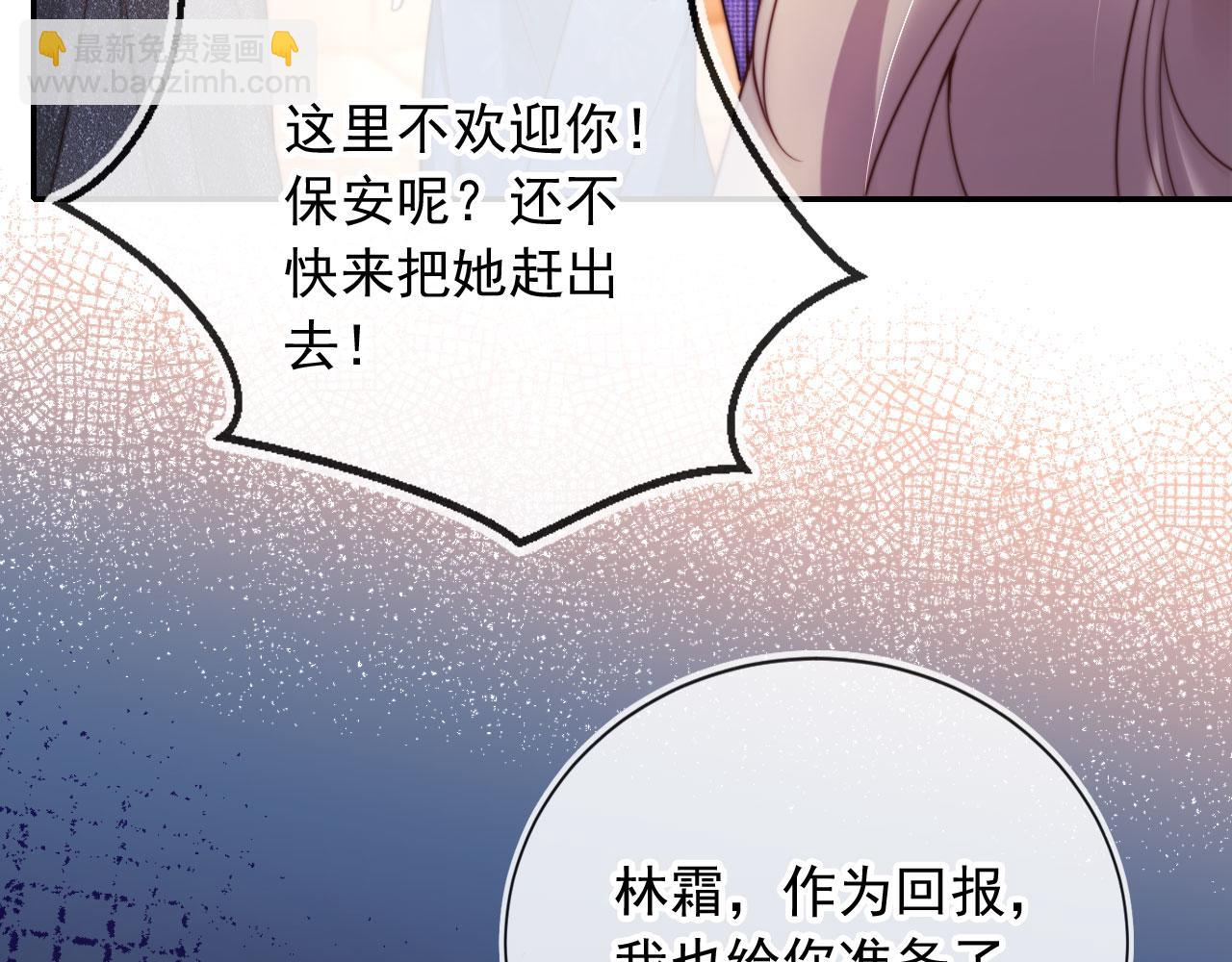 第26话 我介意(1/3)-第30话