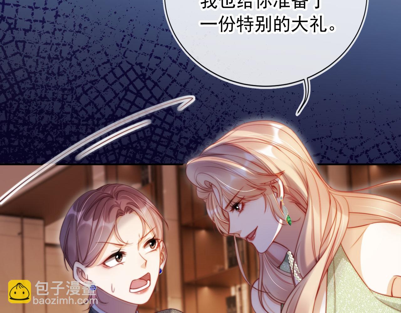 第26话 我介意(1/3)-第30话