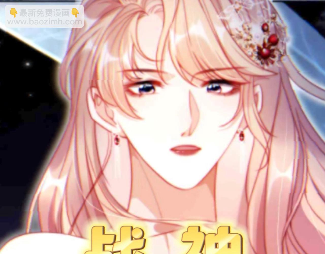 第5期 特别企划：扇巴掌合集--平等创亖每一个人-第32话