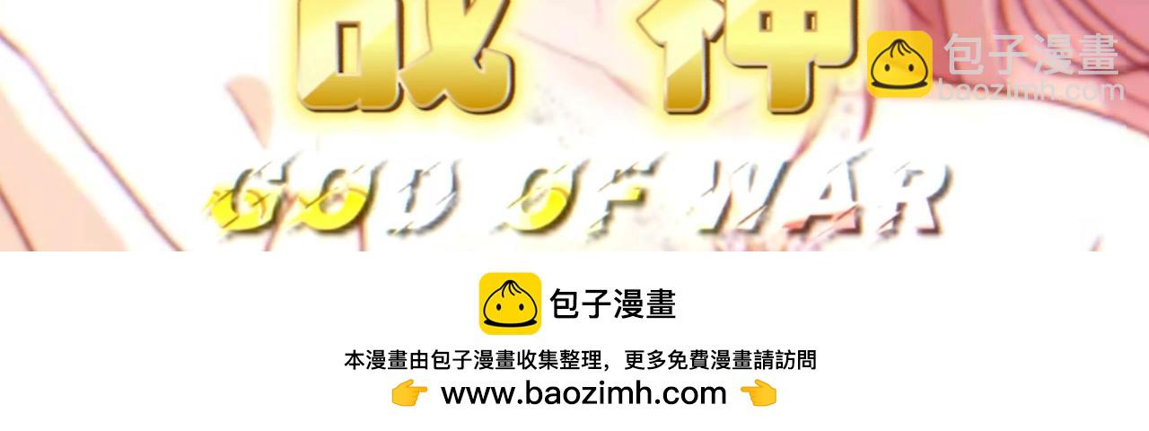 第5期 特别企划：扇巴掌合集--平等创亖每一个人-第32话