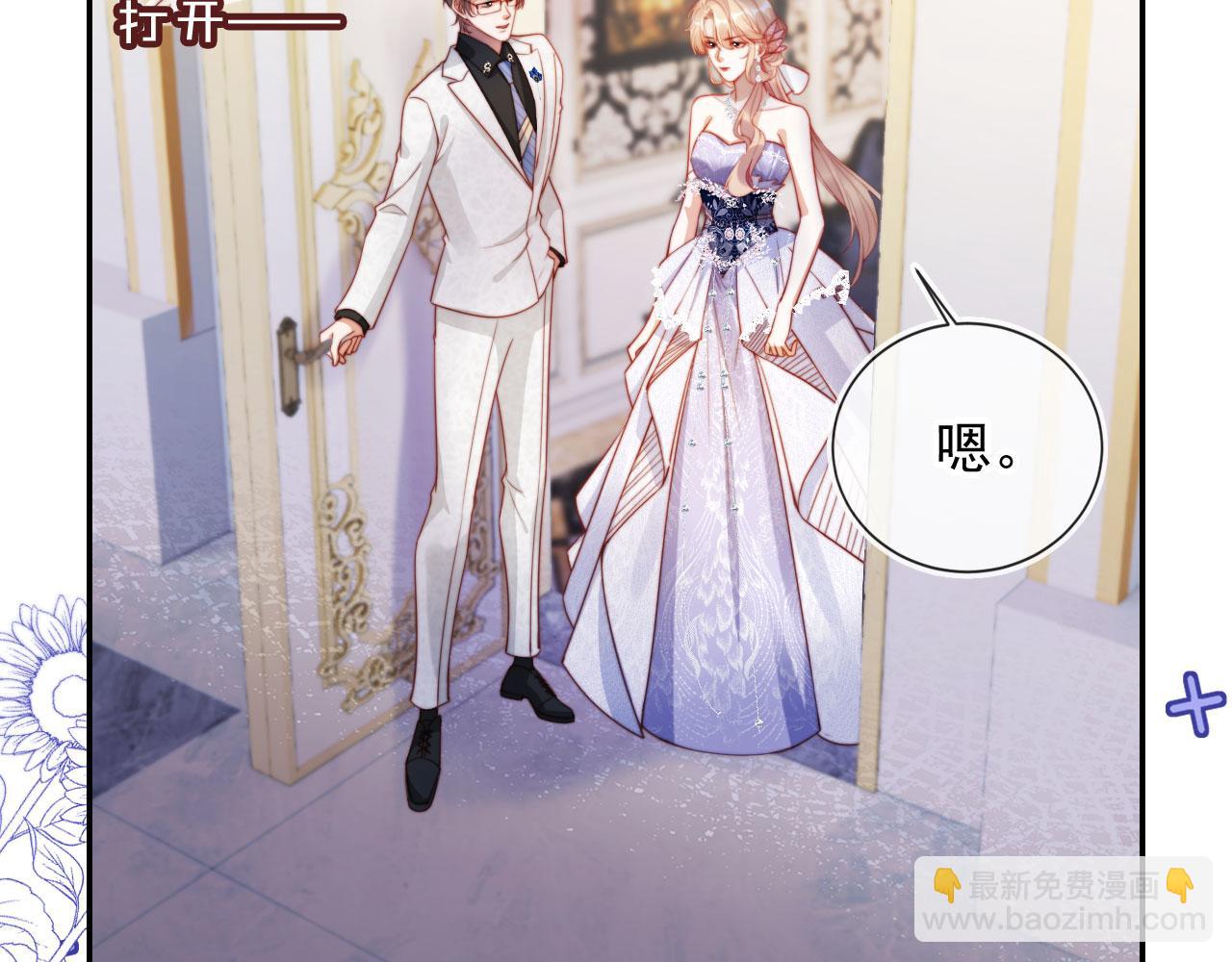 第28话 不准再打我的主意(1/2)-第34话