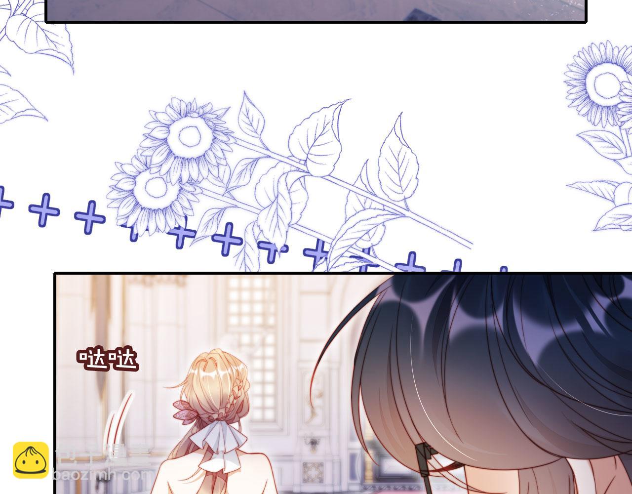 第28话 不准再打我的主意(1/2)-第34话