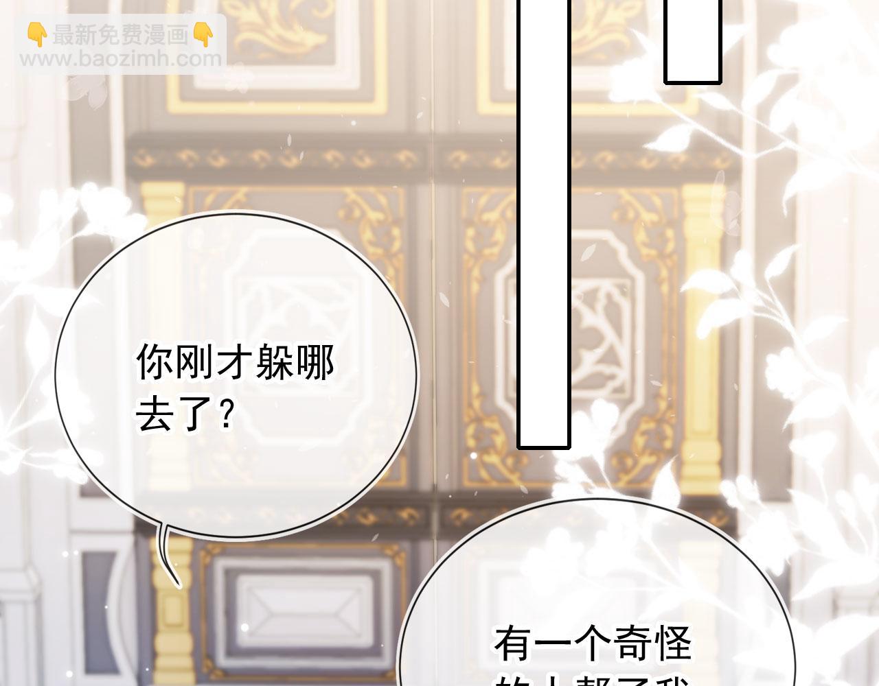 第28话 不准再打我的主意(1/2)-第34话