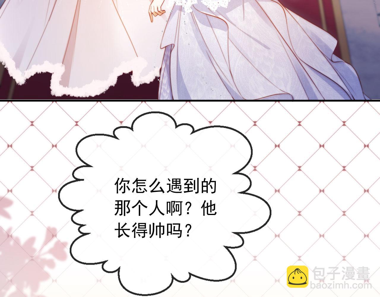 第28话 不准再打我的主意(1/2)-第34话