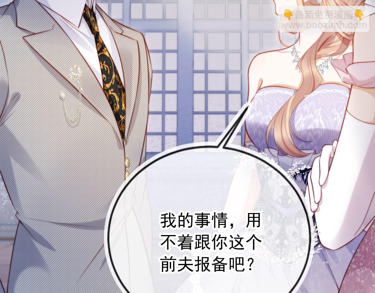 第28话 不准再打我的主意(1/2)-第34话