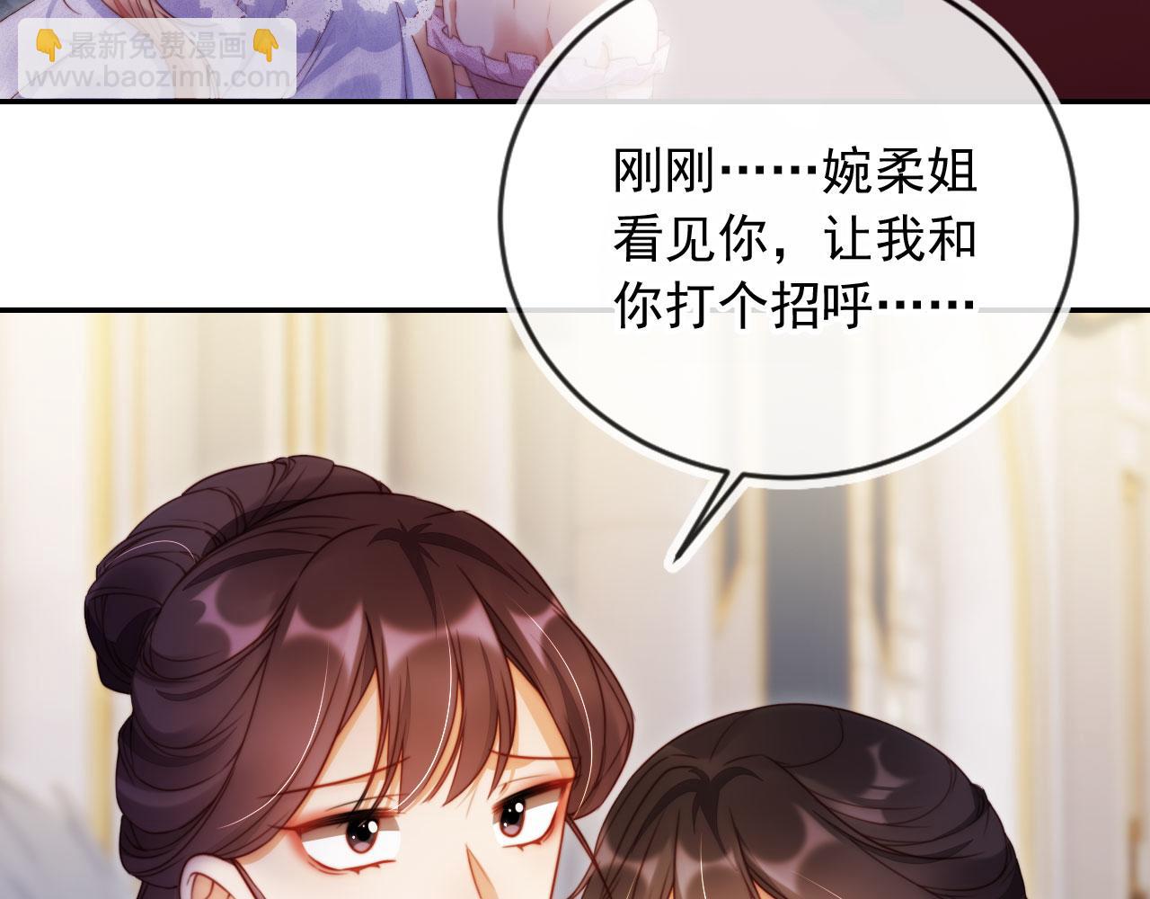 第28话 不准再打我的主意(1/2)-第34话