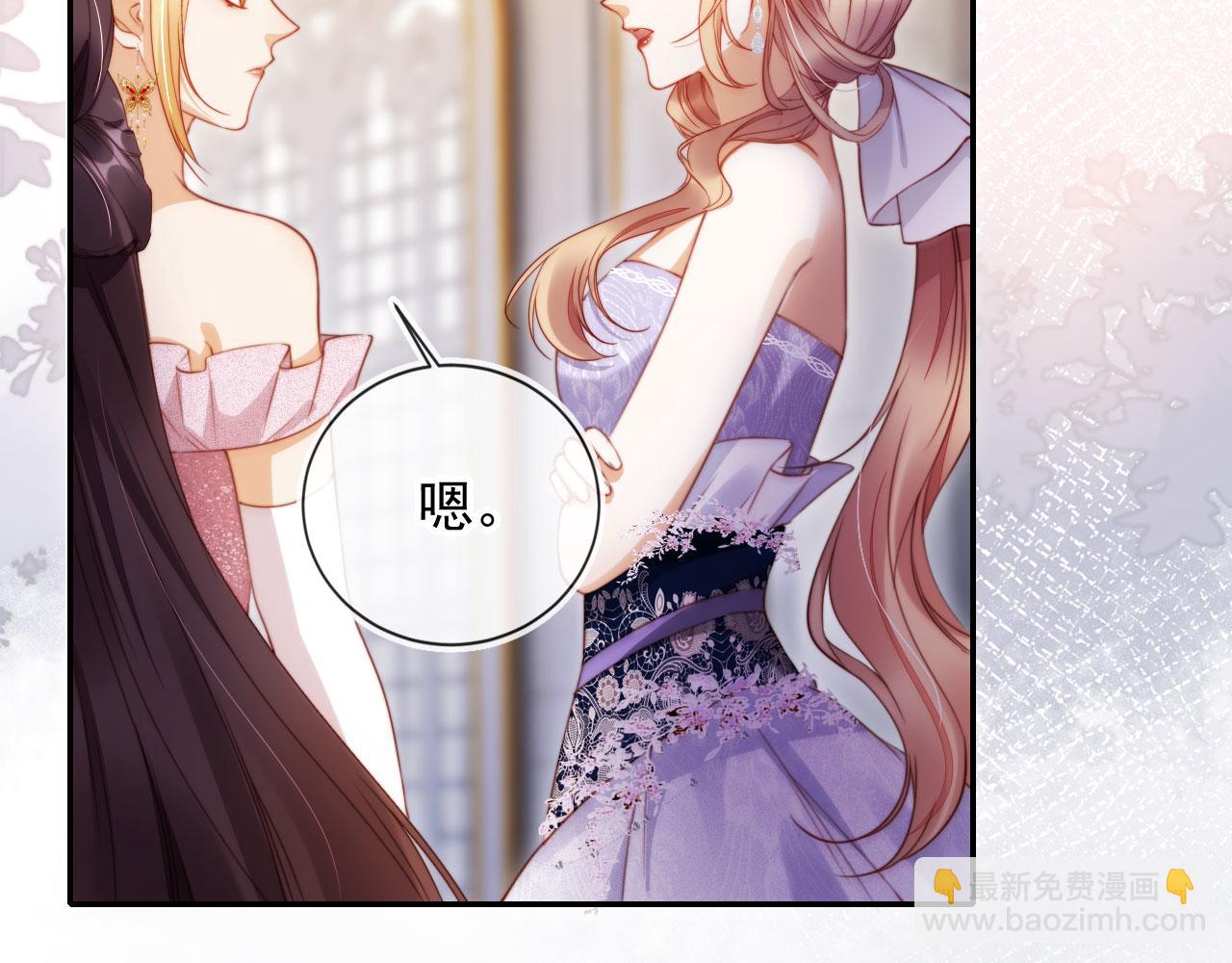 第28话 不准再打我的主意(1/2)-第34话