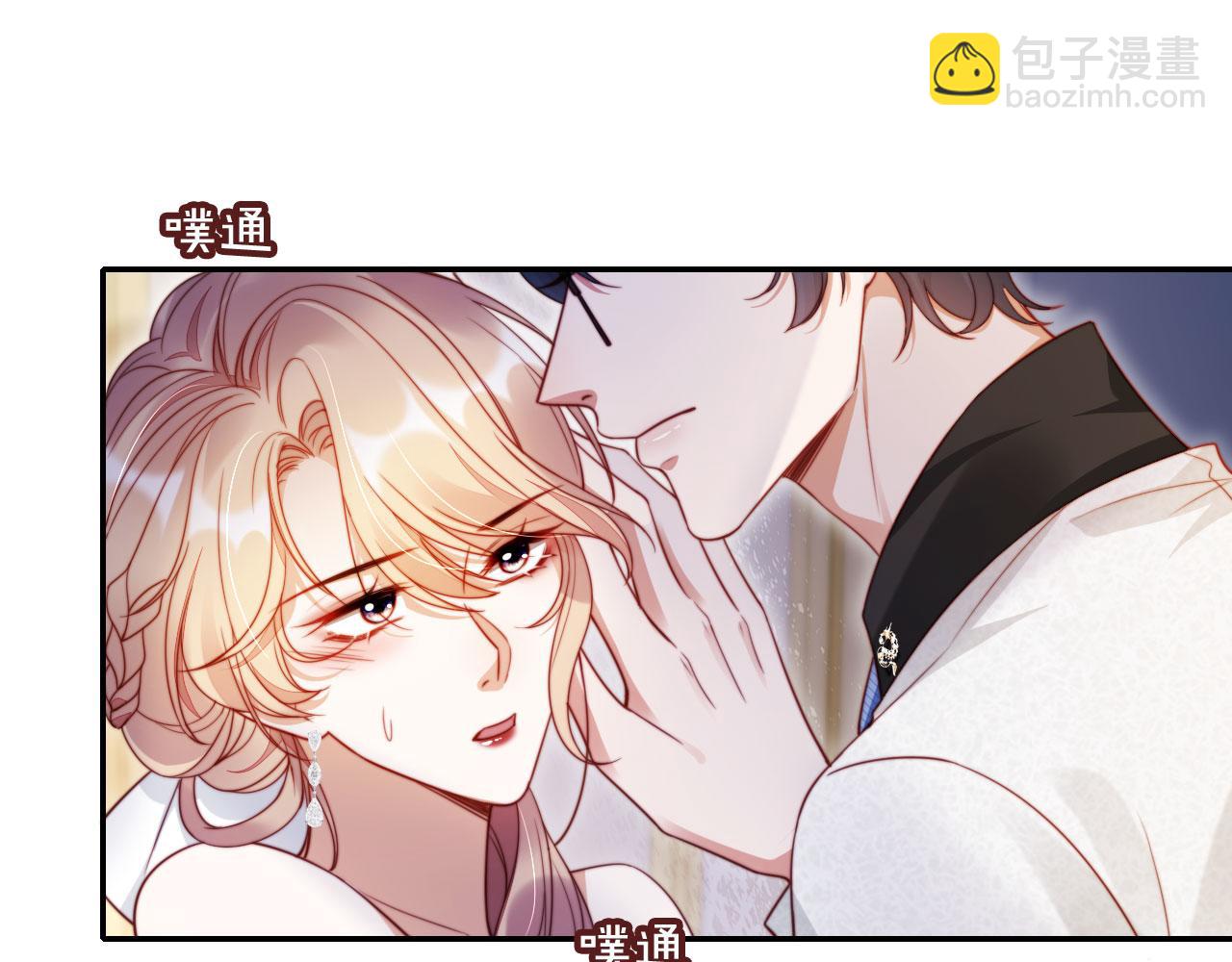 第28话 不准再打我的主意(1/2)-第34话