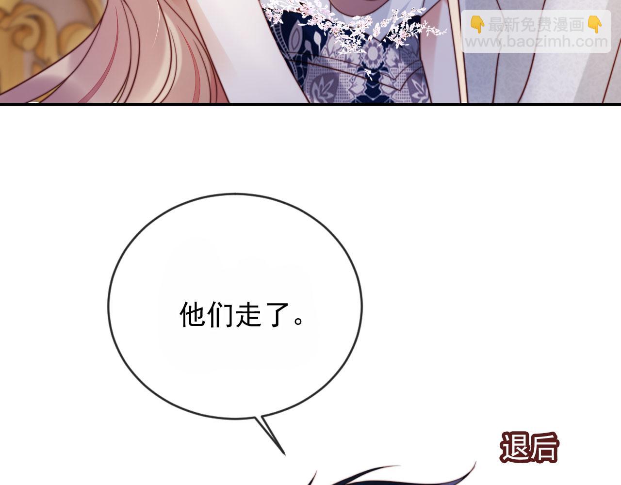 第28话 不准再打我的主意(1/2)-第34话