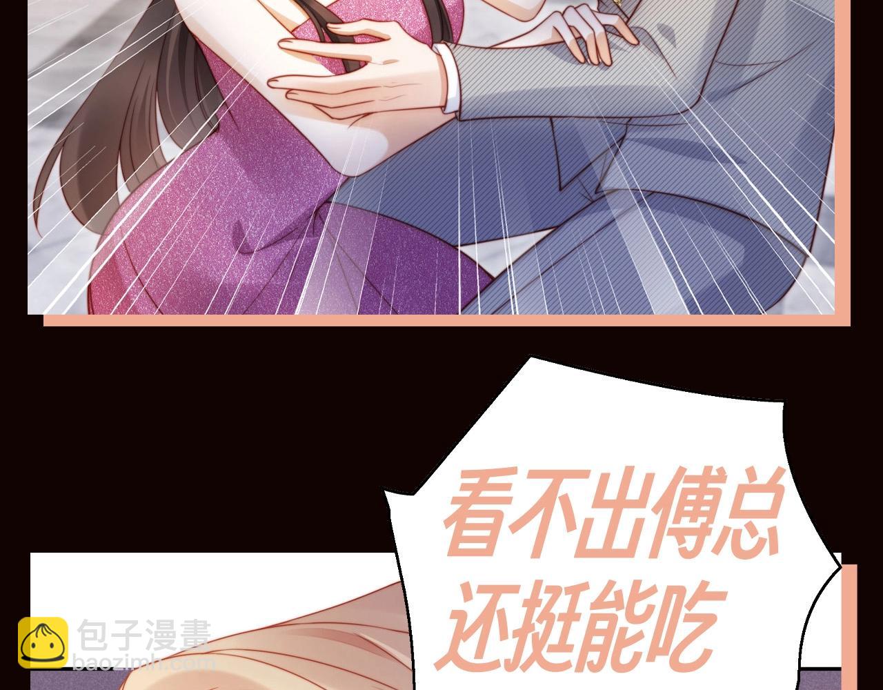 第7期 特别企划：姐就是女王！-第36话