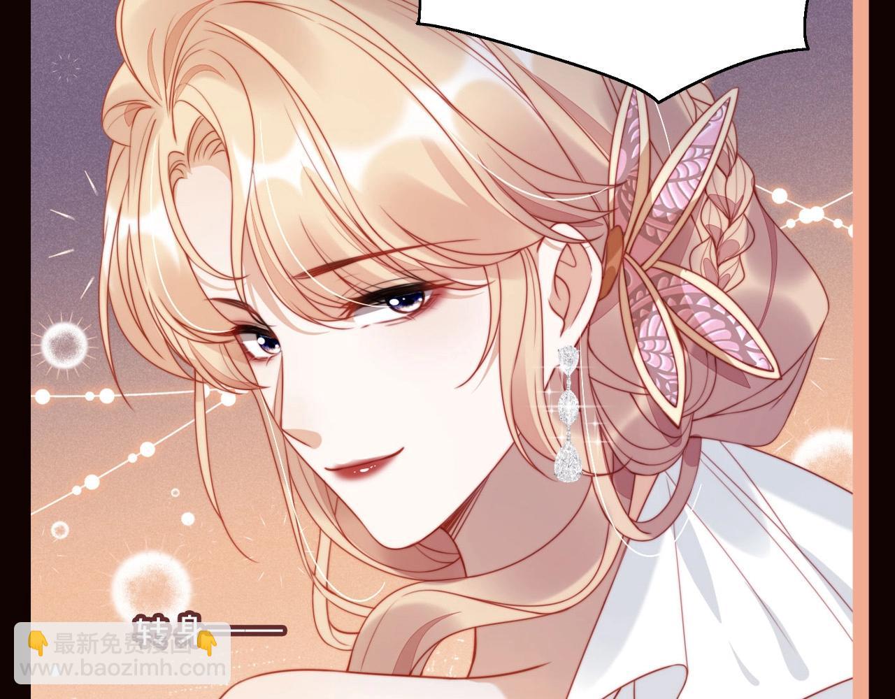 第7期 特别企划：姐就是女王！-第36话