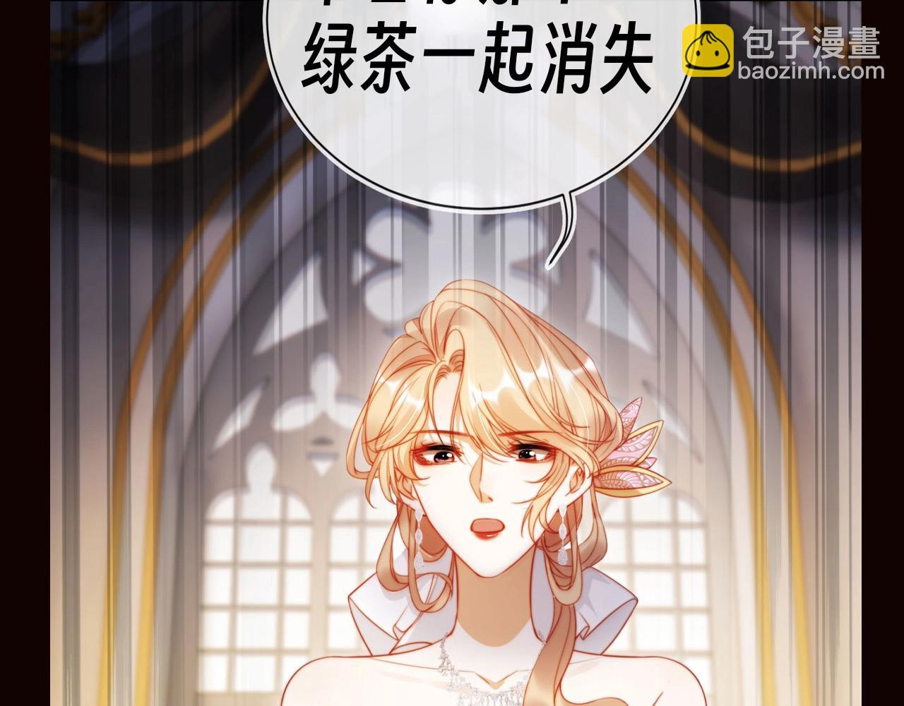 第7期 特别企划：姐就是女王！-第36话